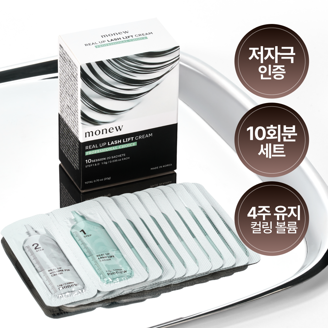 [모뉴] 리얼업 속눈썹 펌제 래쉬 리프트 크림 1제 2제 10개입